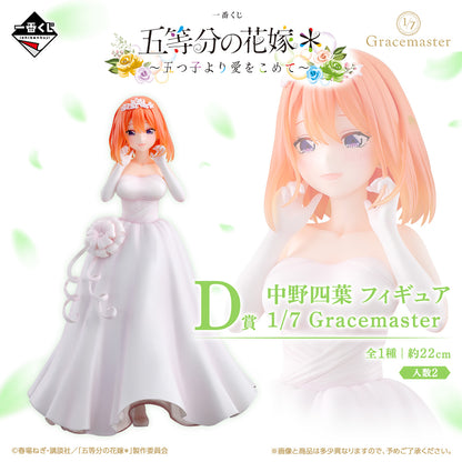 Figurine Yotsuba Nakano (D) Ichiban Kuji Quintessential Quintuplets With Love From the Quintuplets