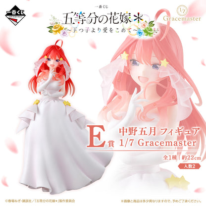 Figurine Itsuki Nakano (E) Ichiban Kuji Quintessential Quintuplets With Love From the Quintuplets