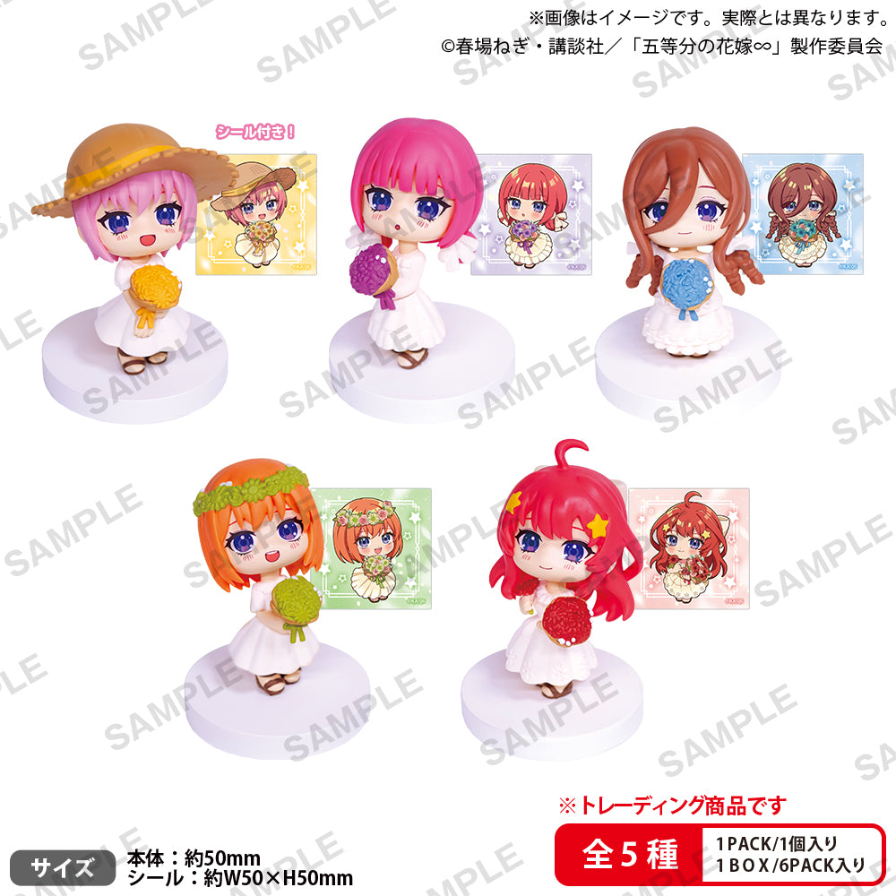 Figurine Quintessential Quintuplets Miagetestar Mascot Ver. Box 6Pcs