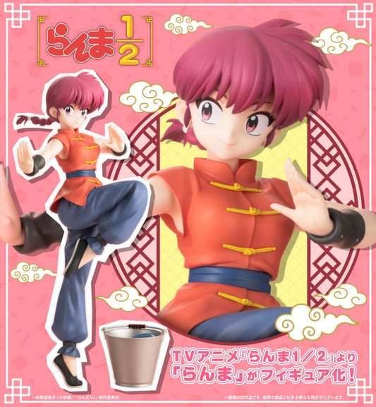 Figurine Ranma Saotome Female Ver. Kotobukiya Ranma 1/2