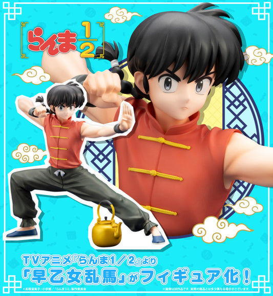 Figurine Ranma Saotome Kotobukiya Ranma 1/2