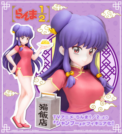 Figurine Shampoo Kotobukiya Ranma 1/2