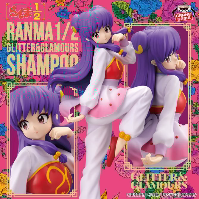Figurine Shampoo Glitter & Glamours Ranma 1/2
