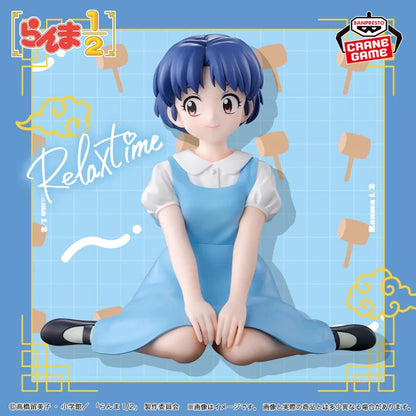 Figurine Akane Tendo Relax Time Ranma 1/2