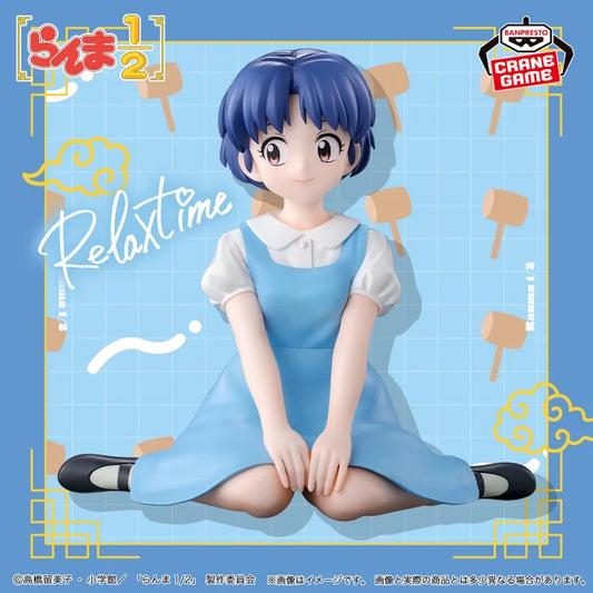 Figurine Akane Tendo Relax Time Ranma 1/2