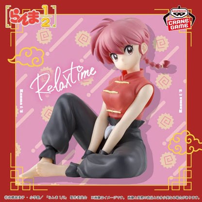 Figurine Ranma Saotome Female Ver. Relax Time Ranma 1/2