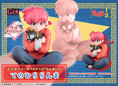 Figurine Ranma Saotome Female Ver. G.E.M. Series Ranma 1/2