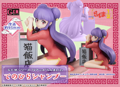 Figurine Shampoo G.E.M. Series Ranma 1/2