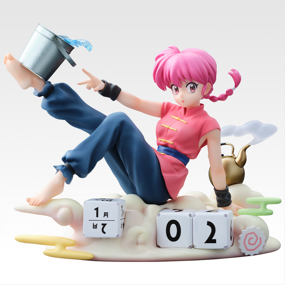 Figurine Calendrier Ranma Saotome (A) Ichiban Kuji Ranma 1/2 Vol.02