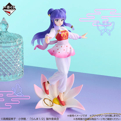 Figurine Shampoo (B) Ichiban Kuji Ranma 1/2 Vol.02