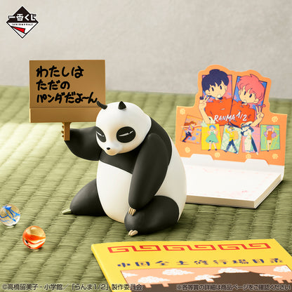 Figurine Panda (E) Ichiban Kuji Ranma 1/2 Vol.02