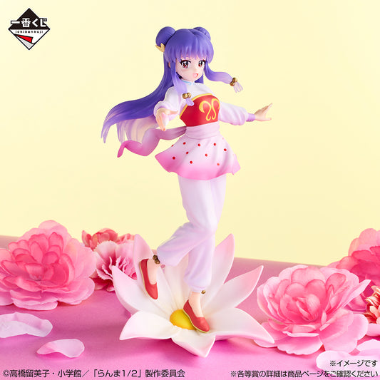 Figurine Shampoo (Last One) Ichiban Kuji Ranma 1/2 Vol.02