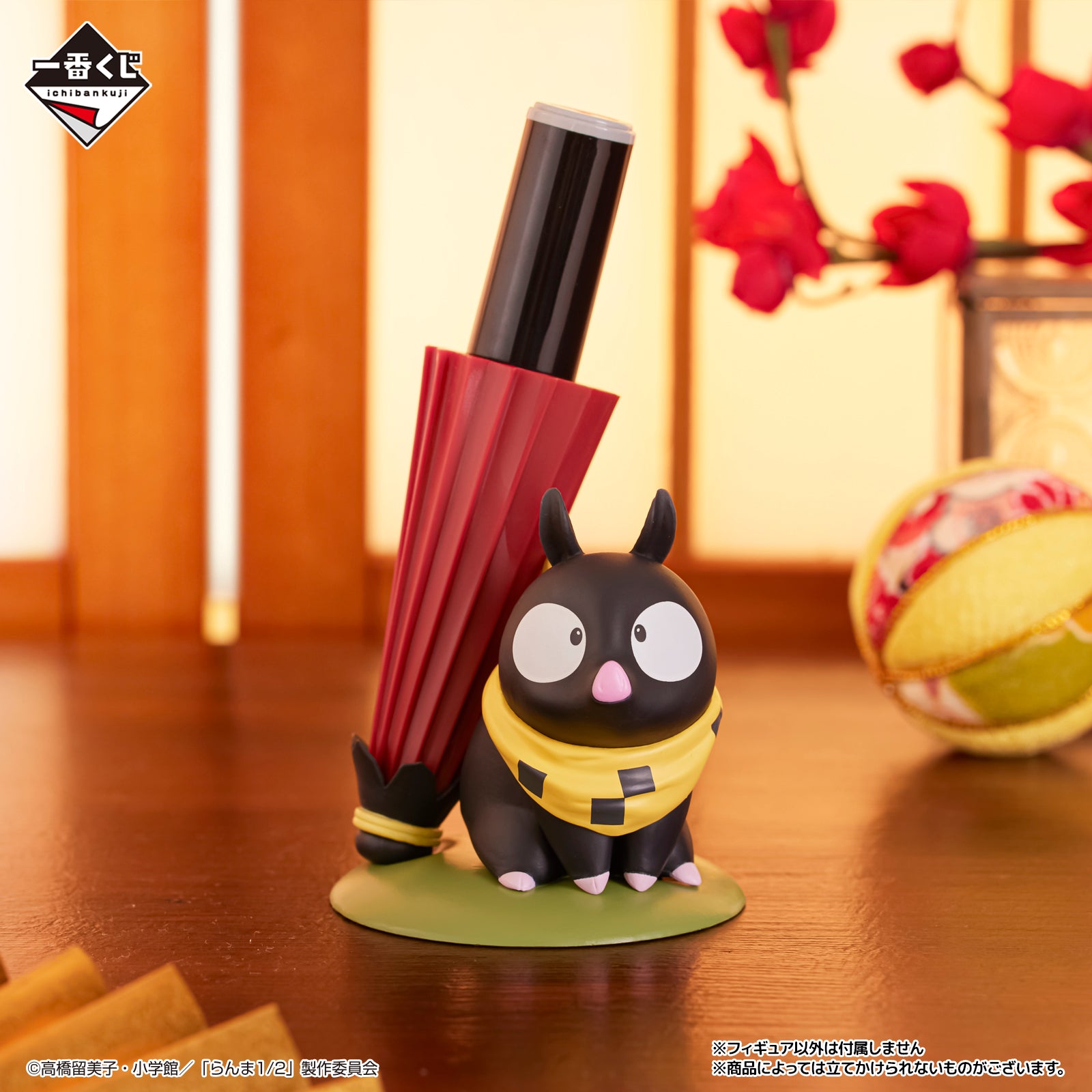 Figurine P-Chan (D) Ichiban Kuji Ranma 1/2