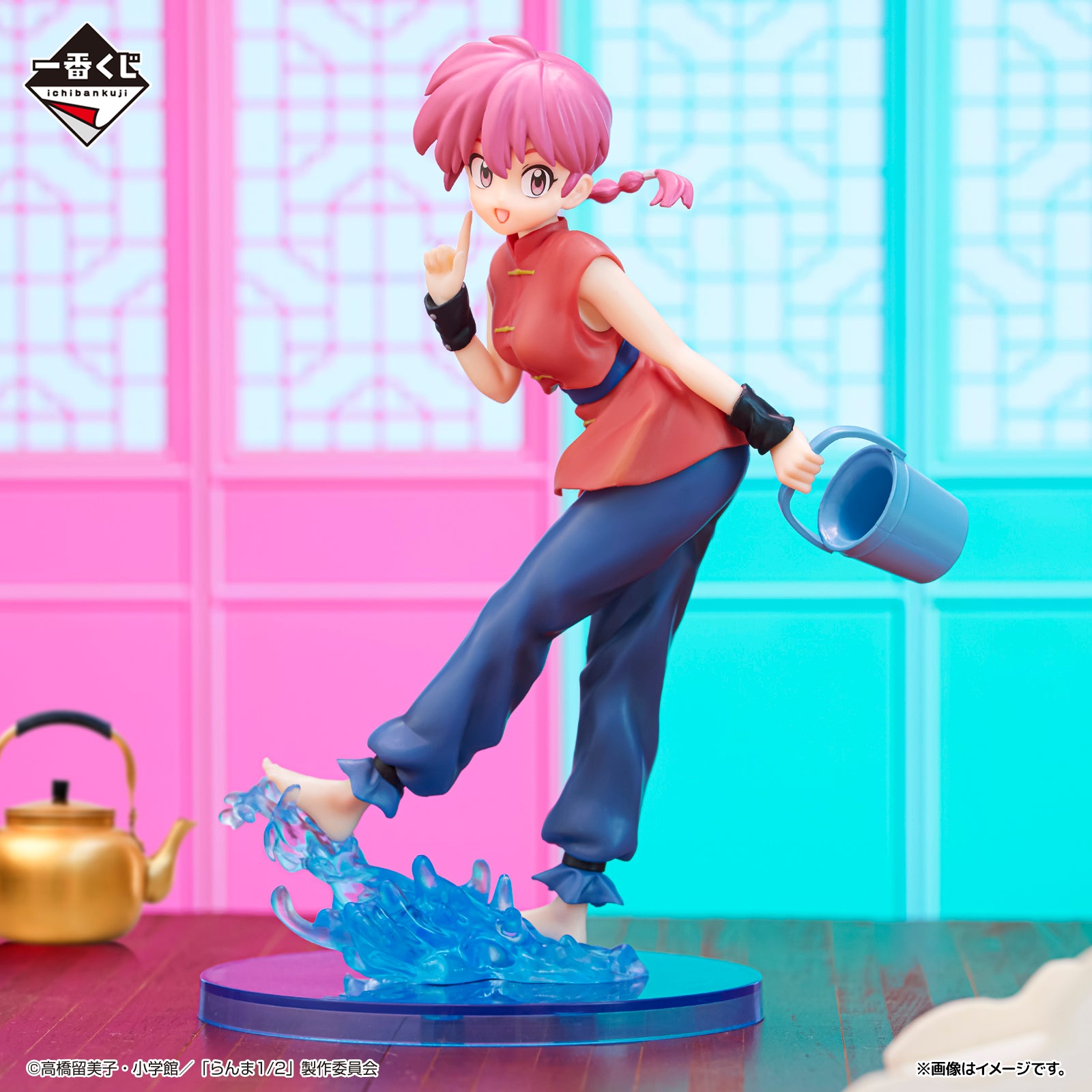 Figurine Ranma Saotome (A) Ichiban Kuji Ranma 1/2