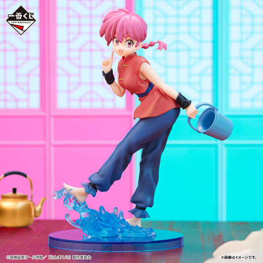 Figurine Ranma Saotome (A) Ichiban Kuji Ranma 1/2