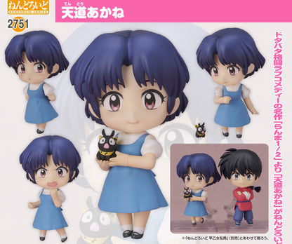 Figurine Akane Tendo Nendoroid Ranma 1/2