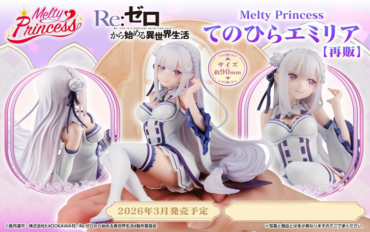 Figurine Emilia Melty Princess Re:Zero Starting Life in Another World