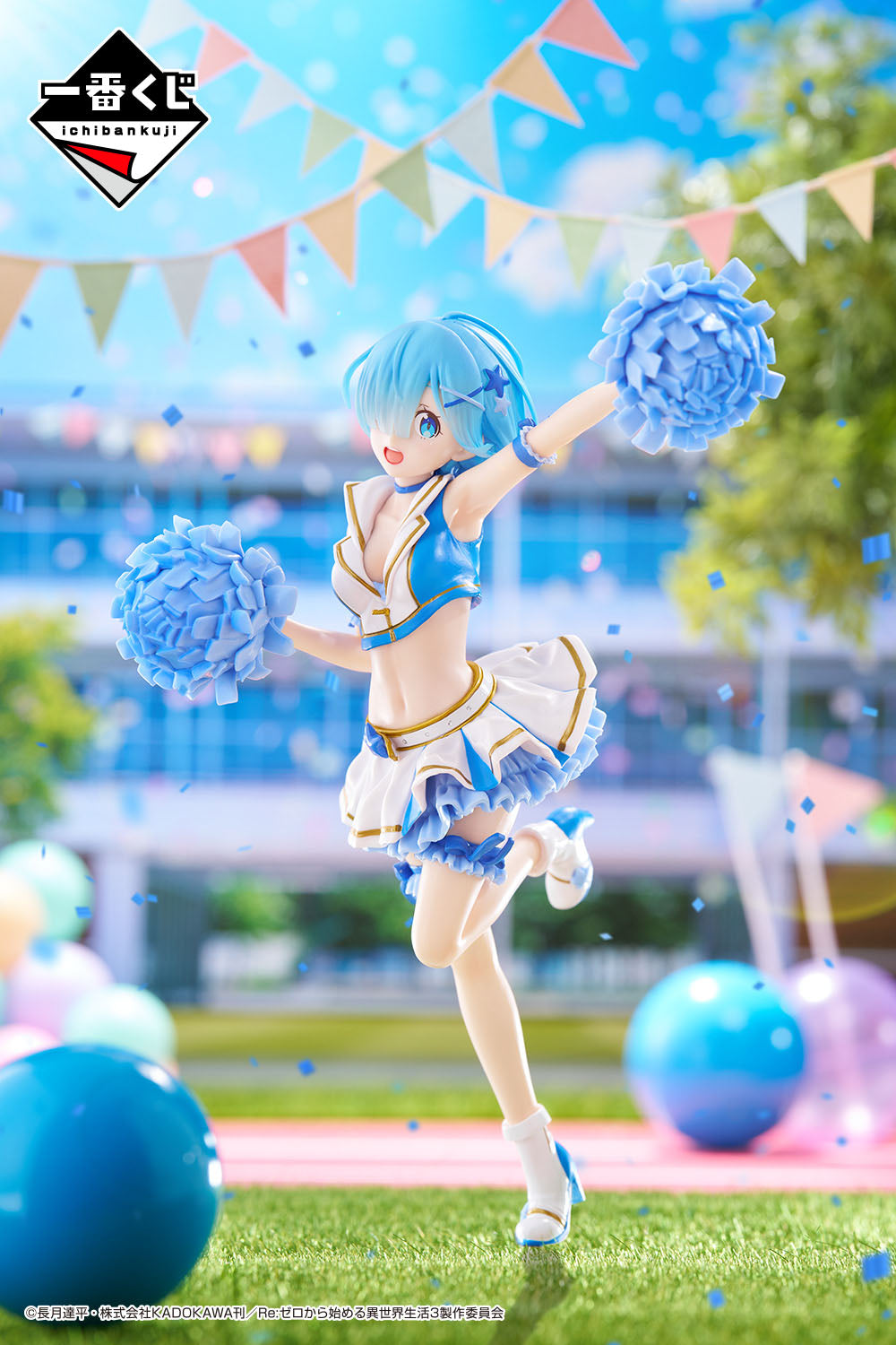 Figurine Rem (B) Ichiban Kuji Re:Zero Starting Life in Another World Courage For You