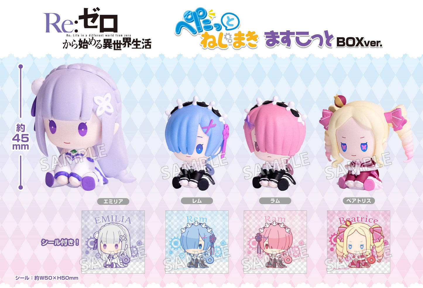 Figurine Re:Zero Starting Life in Another World Nejimaki Mascot Ver. Box 6Pcs