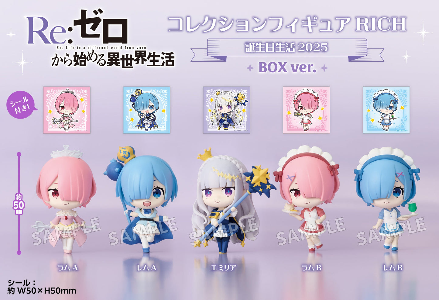 Figurine Re:Zero Starting Life in Another World Nejimaki Rich Box Ver. 6Pcs