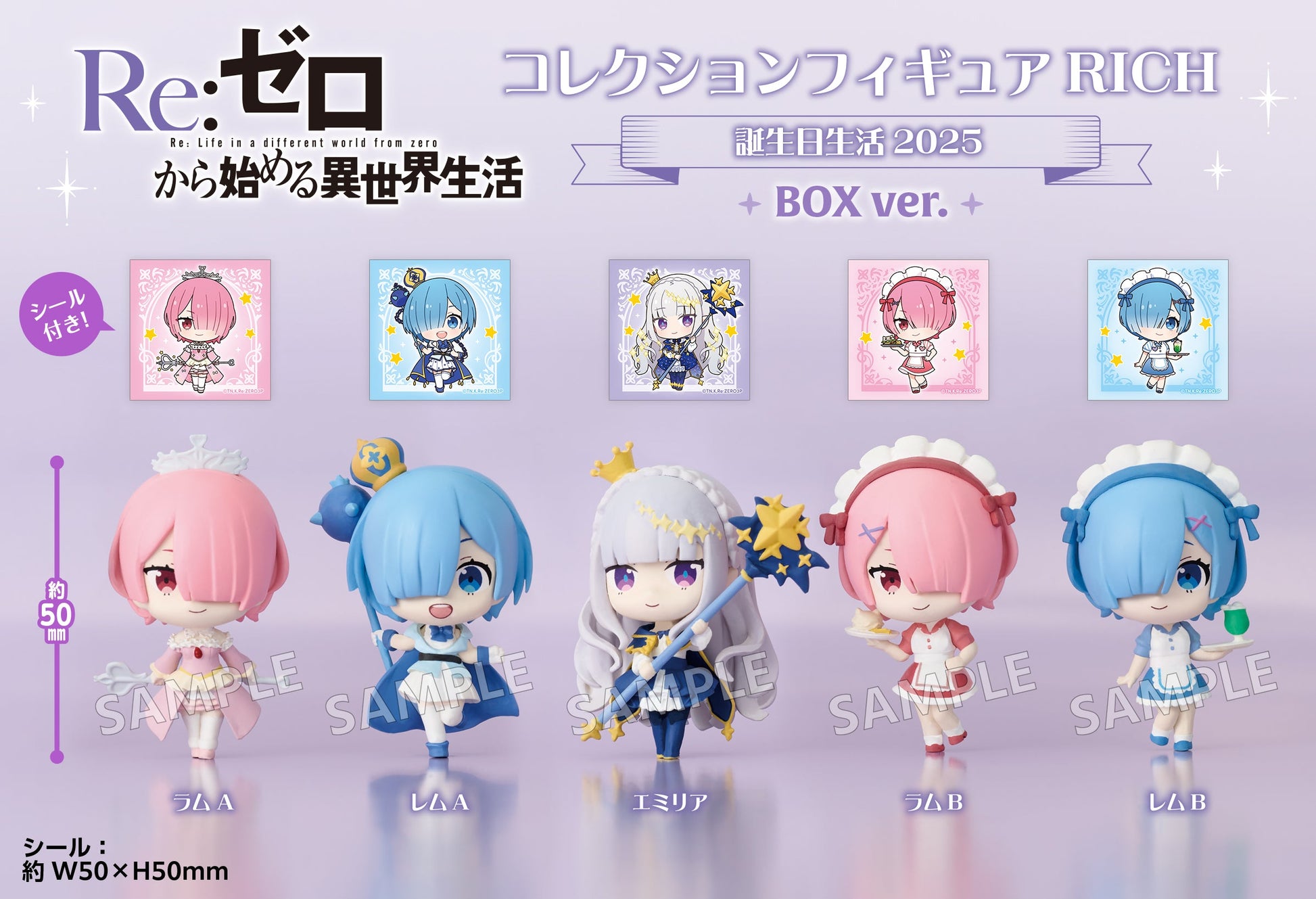 Figurine Re:Zero Starting Life in Another World Nejimaki Rich Box Ver. 6Pcs