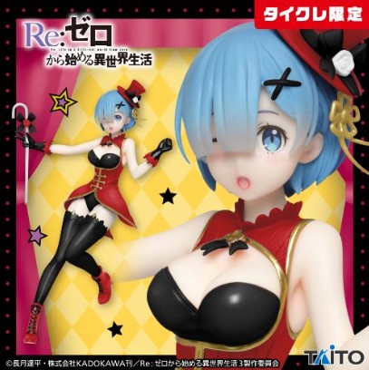 Figurine Rem Magician Ver. Taito Re:Zero Starting Life in Another World