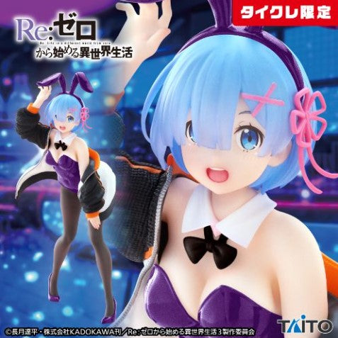 Figurine Rem Jumper Bunny Ver. Coreful Taito Re:Zero Starting Life in Another World