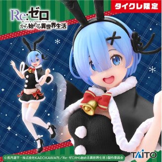 Figurine Rem Winter Bunny Ver. Precious Taito Re:Zero Starting Life in Another World
