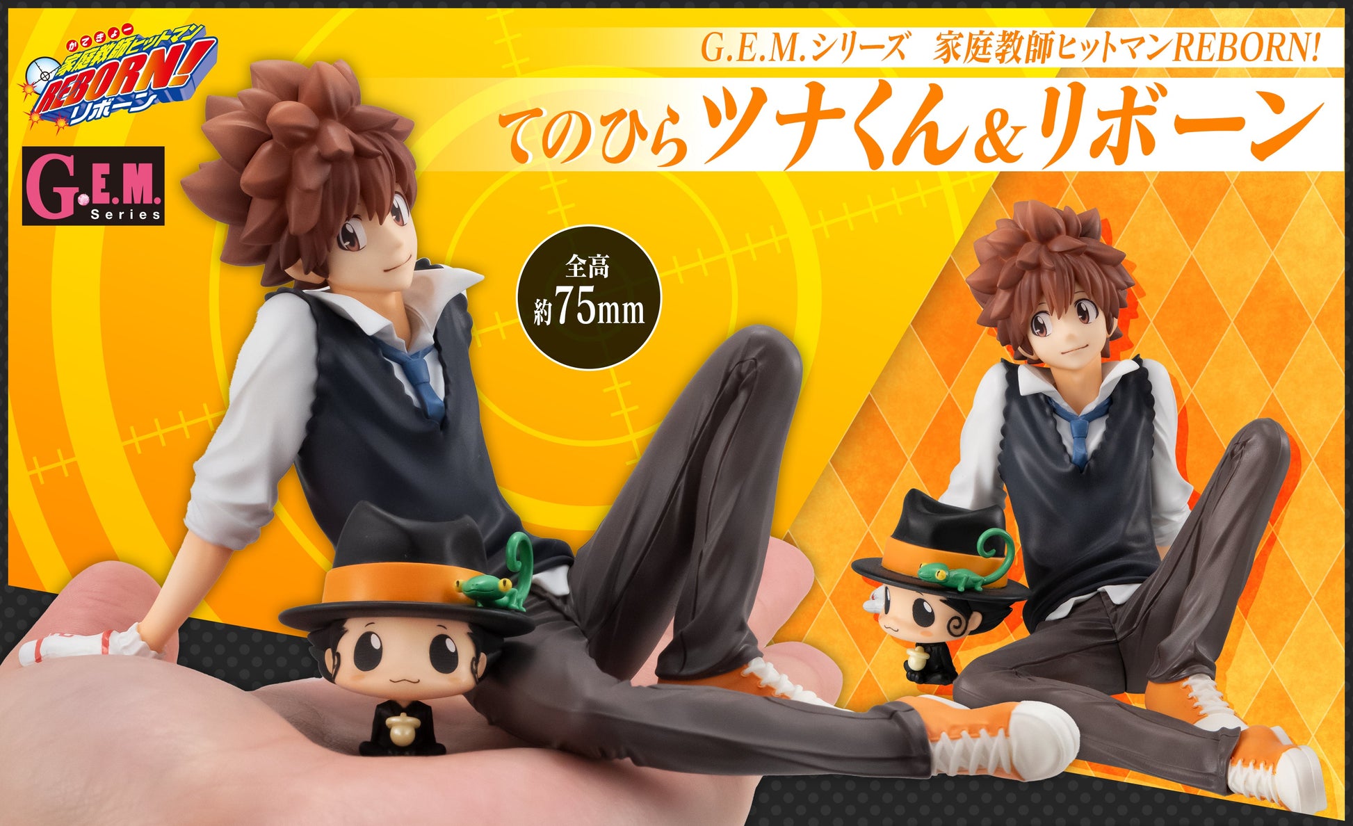 Figurine Sawada Tsunayoshi G.E.M. Series Reborn