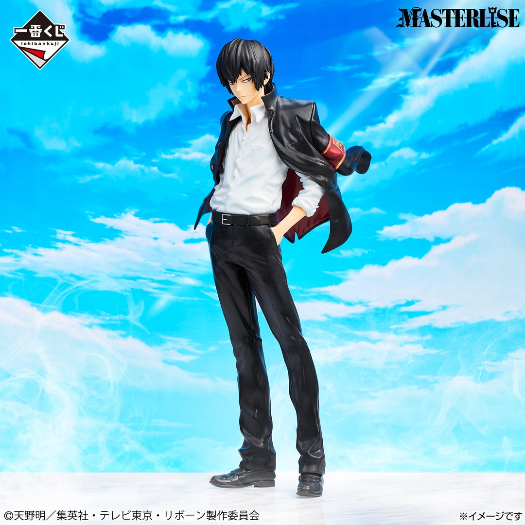 Figurine Hibari Kyoya (D) Ichiban Kuji Reborn Rings' Battle