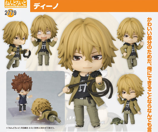 Figurine Dino Nendoroid Reborn