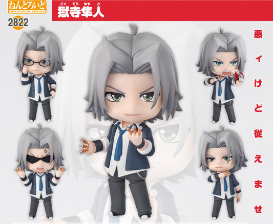 Figurine Gokudera Hayato Nendoroid Reborn