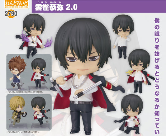 Figurine Hibari Kyoya 2.0 Ver. Nendoroid Reborn