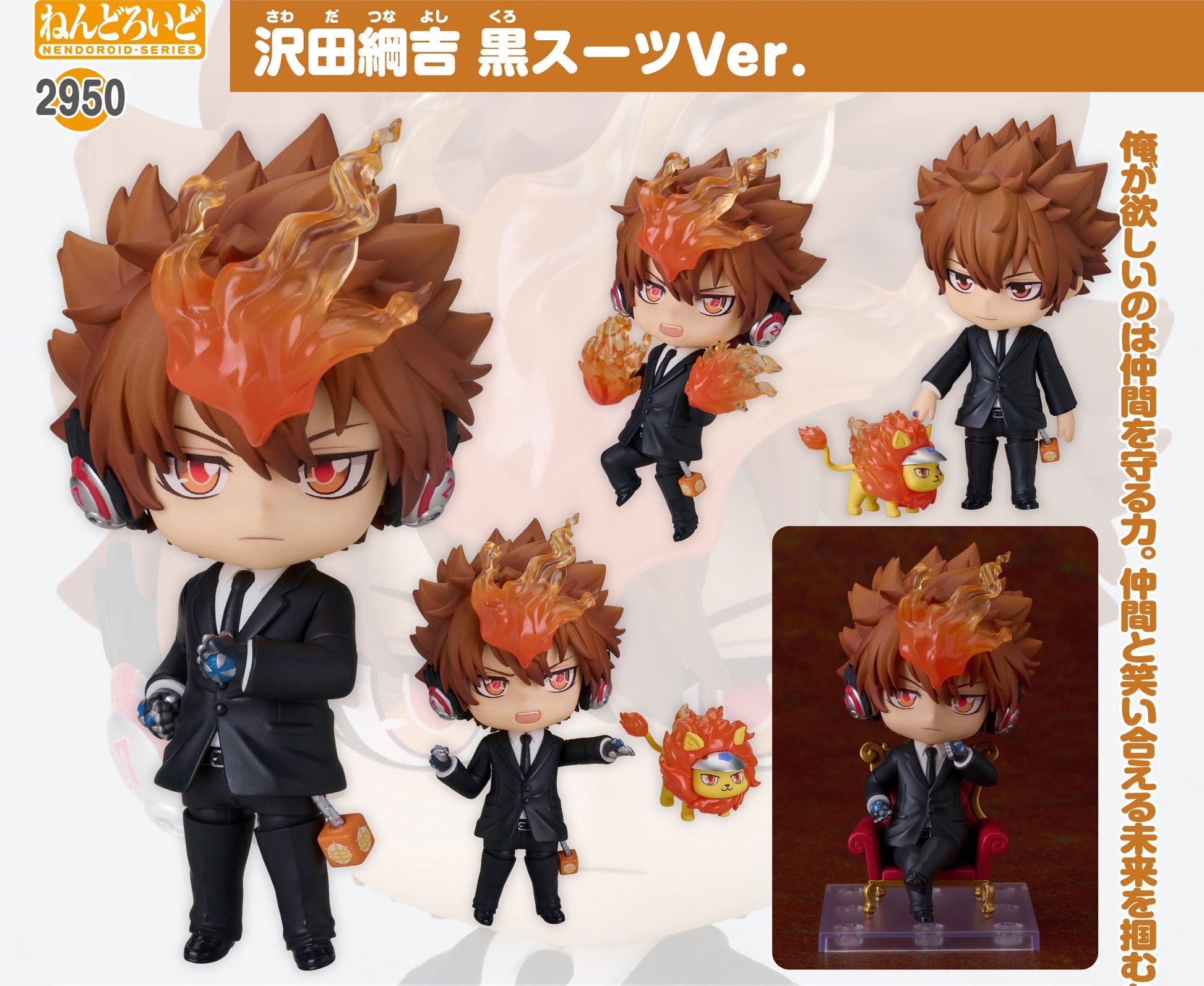 Figurine Sawada Tsunayoshi Black Suit Ver. Nendoroid Reborn