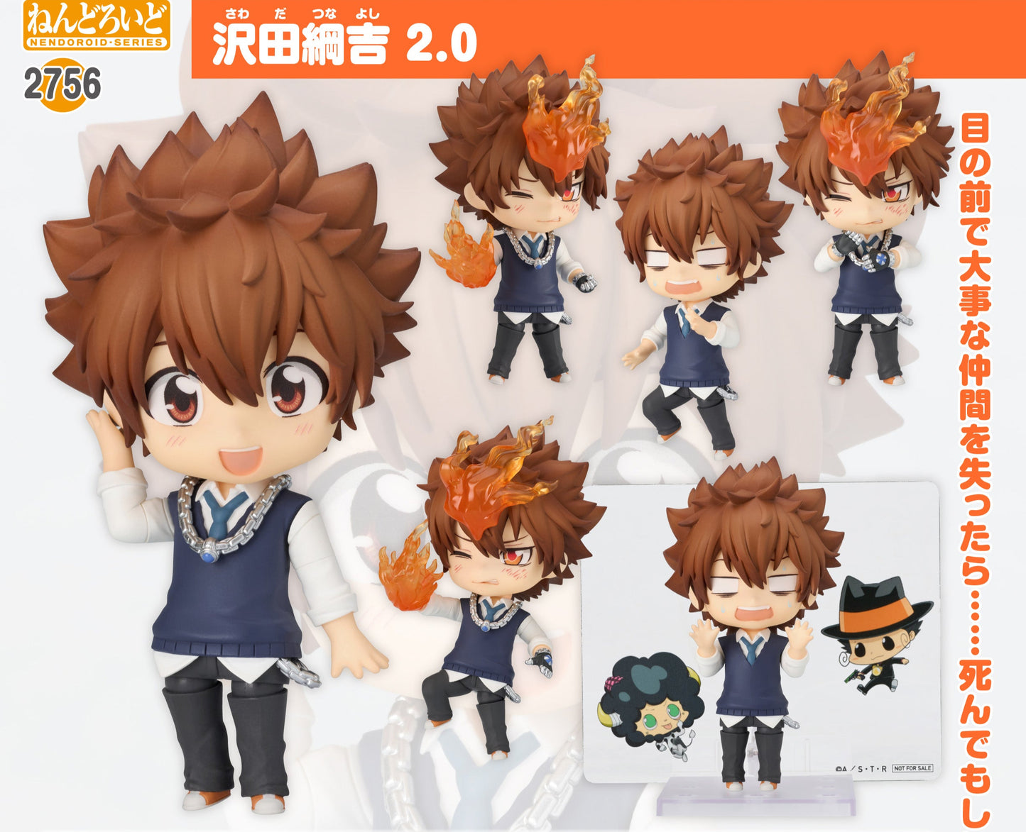Figurine Sawada Tsunayoshi Nendoroid Reborn