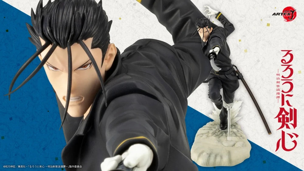 Figurine Hajime Saito Artfx J Rurouni Kenshin