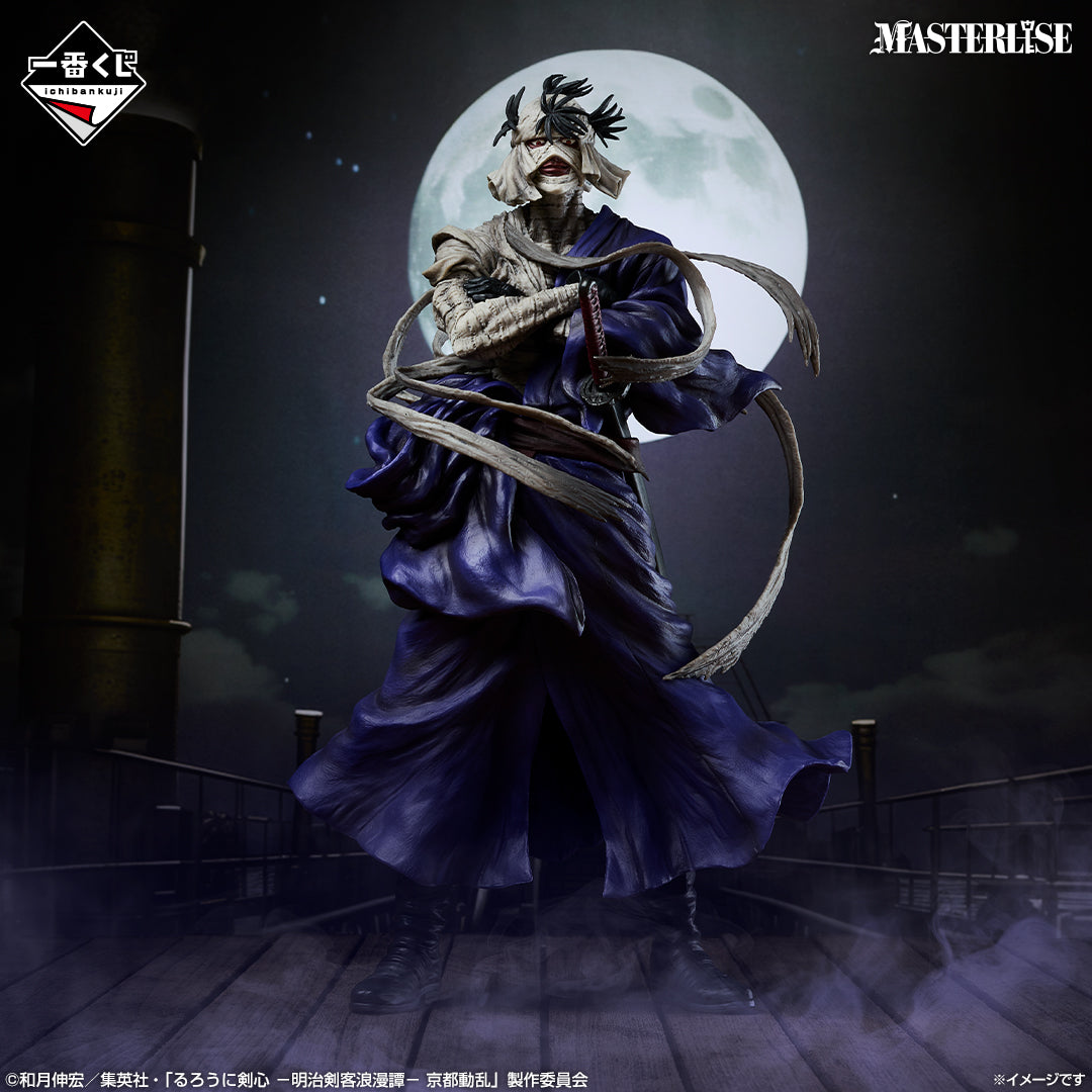 Figurine Shishio Makoto (A) Ichiban Kuji Rurouni Kenshin Meiji Swordsman Romantic Story The Kyoto Arc
