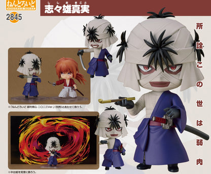 Figurine Shishio Makoto Nendoroid Rurouni Kenshin
