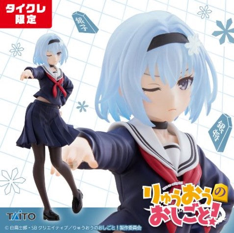 Figurine Sora Ginko Uniform Ver. Coreful Taito Ryuo no Oshigoto