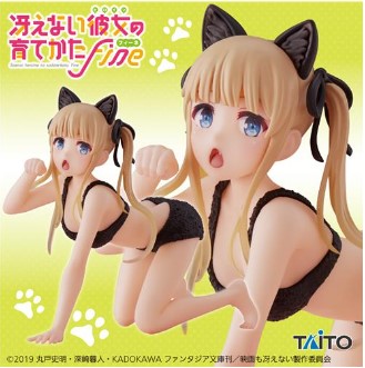 Figurine Eriri Sawamura Cat Room Wear Ver. Coreful Taito Saekano