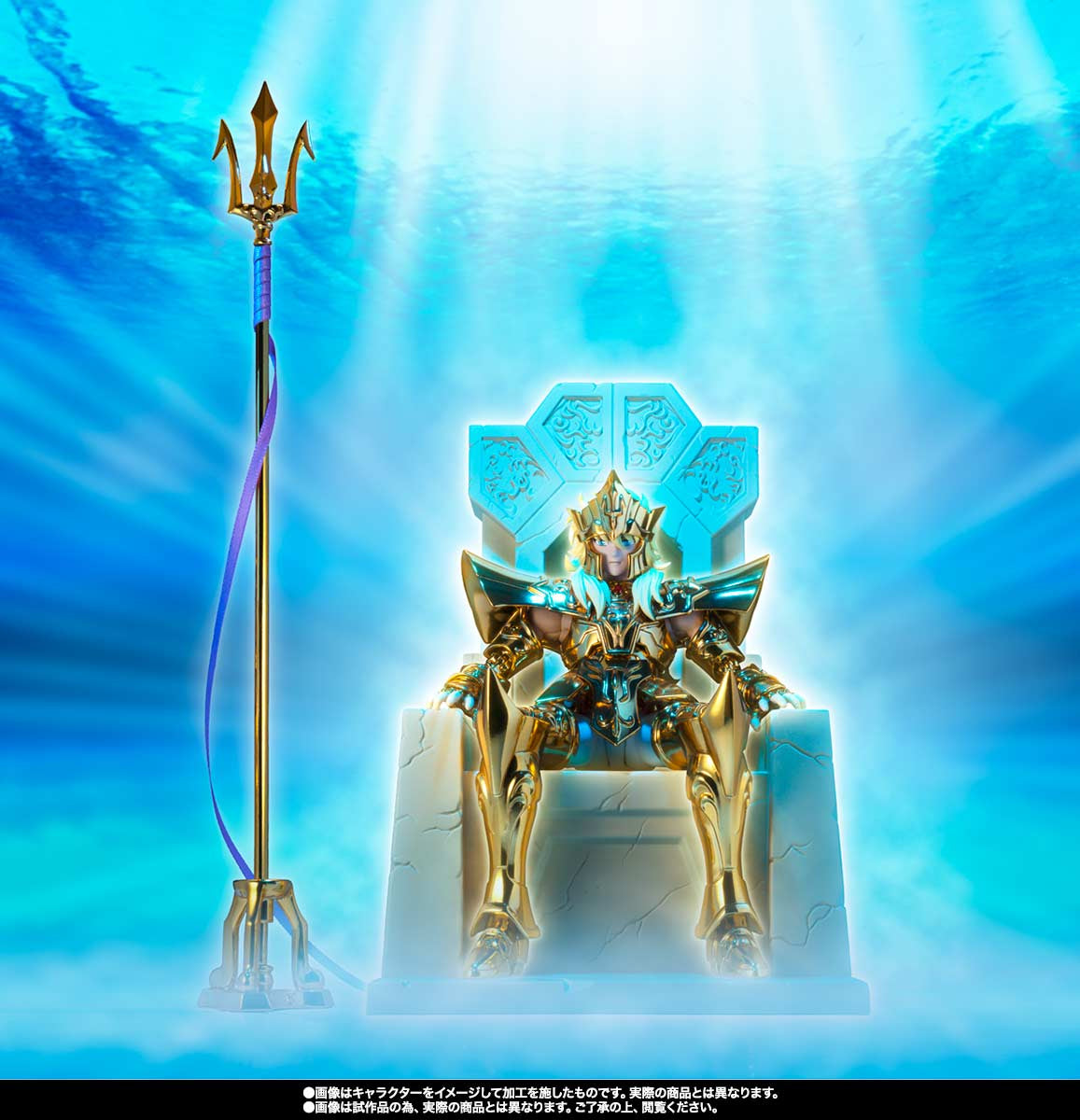 Figurine Poseidon Original Color Edition Myth Cloth EX Saint Seiya