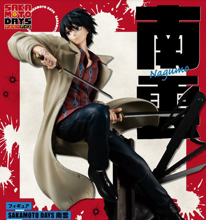 Figurine Yoichi Nagumo Bandai Series Sakamoto Days