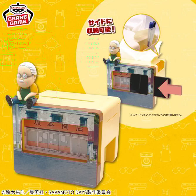 Figurine Taro Sakamoto Smartphone Stand Sakamoto Days
