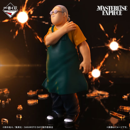 Figurine Taro Sakamoto (A) Ichiban Kuji Sakamoto Days Vol.1