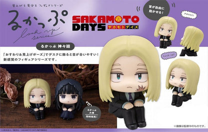 Figurine Shishiba Look Up Sakamoto Days