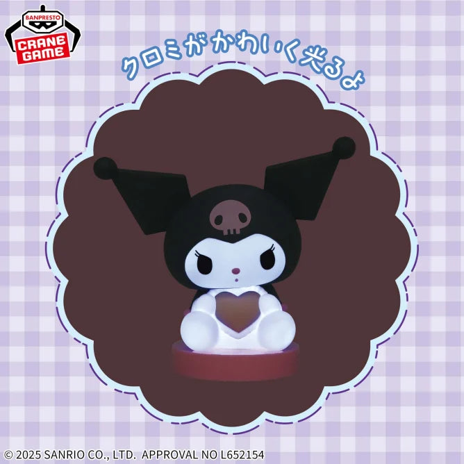 Lampe Kuromi Sanrio