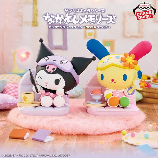 Figurine Kuromi & Usahana Nakayoshi Memories Hello Kitty