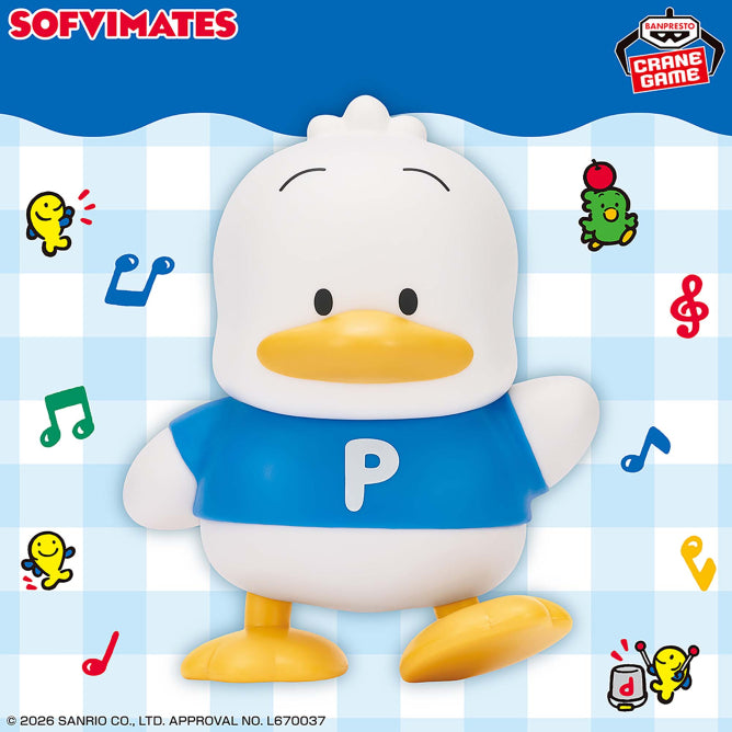 Figurine Pekkle Sofvimates Hello Kitty