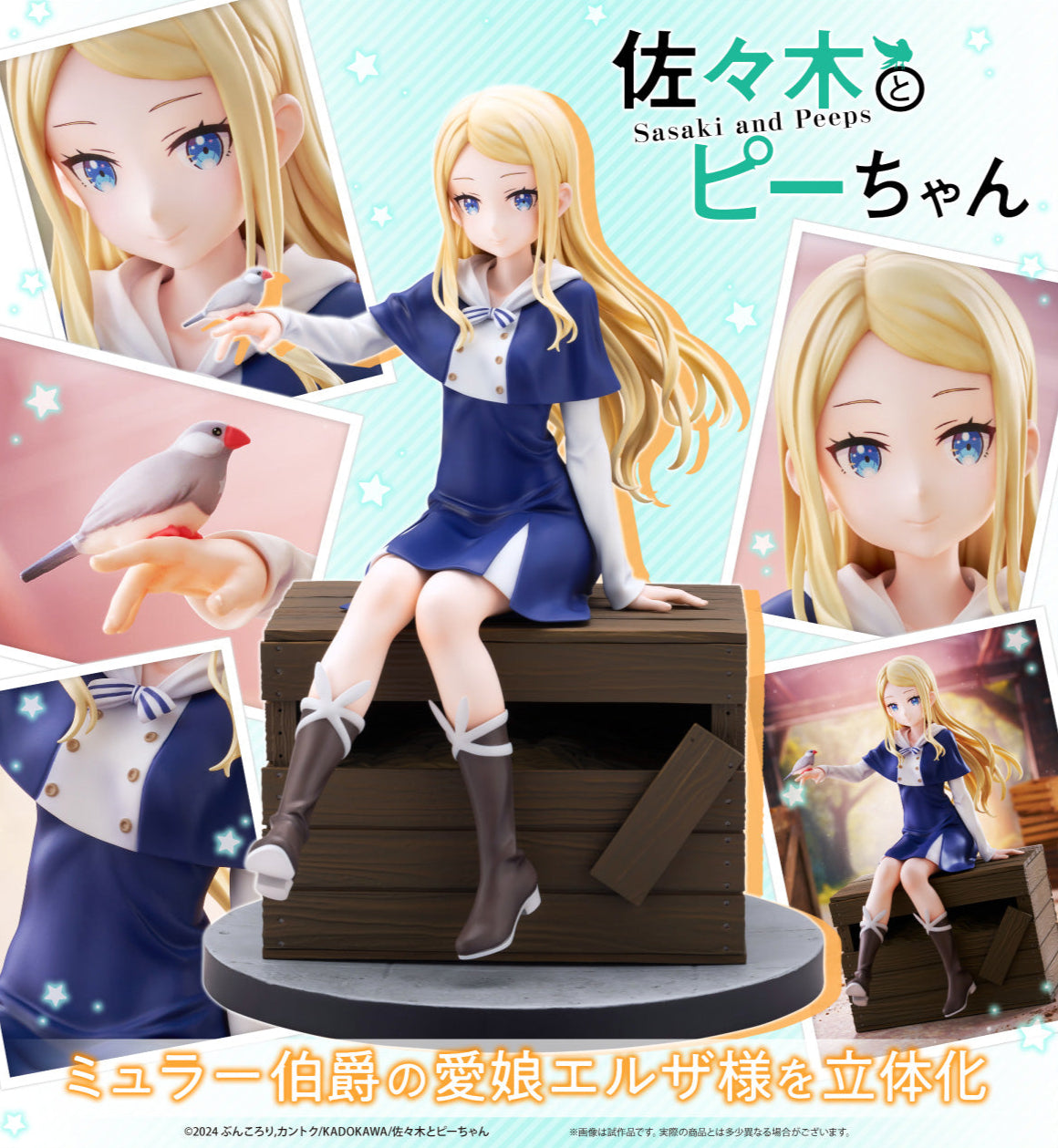 Figurine Elsa 1/7 Sasaki and Peeps