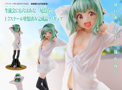 Figurine Otori Tan 1/7 Seitokai ni mo Ana wa Aru